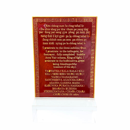 HEART MANTRA VAIROCANA MINI PLAQUE